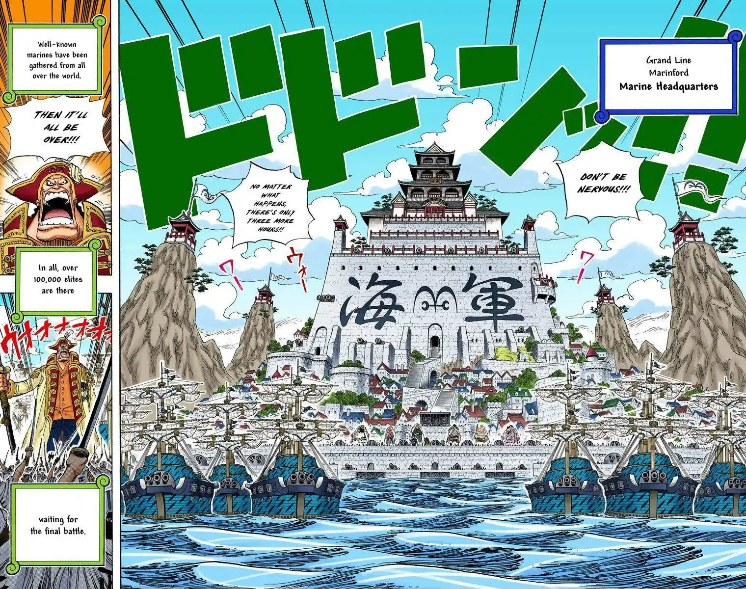 One Piece - Digital Colored Comics Chapter 550 7